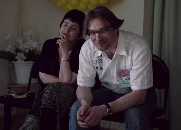 Вишняков Андрей и Лопухина Елена на 5-й Московской психодраматической конференции 2007